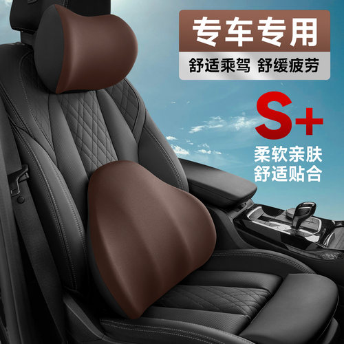 智己L6/L7/LS6/LS722-23-24-25款max+车载护颈头枕护腰垫背腰靠枕 - 图1