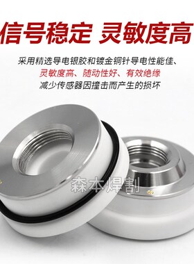 光纤激光金属切割机陶瓷环D28切割头零配件D32 M11陶瓷体绝缘环圈