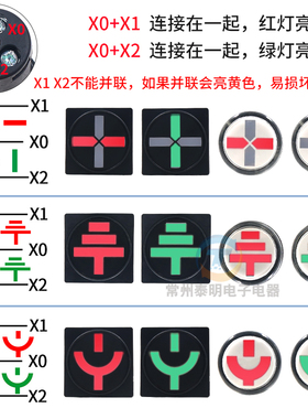 一佳接地/断路器/隔离刀闸位置指示信号灯AD16-22W/N/D/G圆形双色