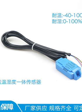 智能温湿度仪大棚温湿控制器数字数显温湿度控制仪孵化数字控制表