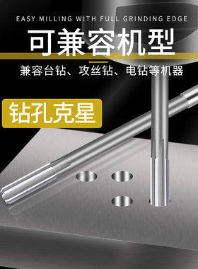天津直柄机用铰刀D4白钢高速钢机用铰刀高精度直柄铰刀3-16MM绞刀
