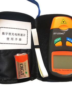 DT2234C+ 袖珍型转速表 测速仪 光电转速计 电机转速表马达测速器
