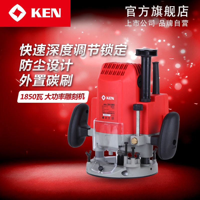 锐奇雕刻机大功率电木铣大锣机家用修边机木工开槽3912BS电动工具 - 图0