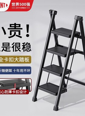德国进口杜邦梯子人字梯加厚加宽家用折叠梯子爬梯防滑扶梯室内多