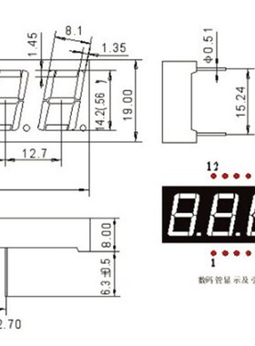 0.56英寸4位LED数码管四高亮红色 5641AS/AH 共阴/共阳 5461BS/BH