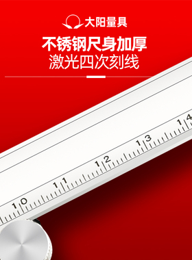 大阳牌带表盘游标卡尺0-150 200 300mm不锈钢高精度双向防震保修