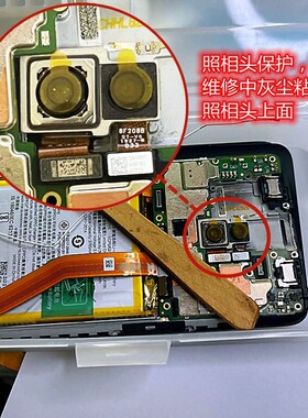 红外前置像头 点阵面容 保护贴纸 Xs 11 12Pro MAX面容保护贴纸