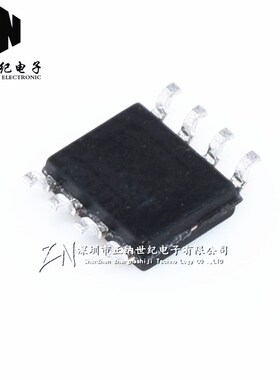 全新正品 AO4410 SI4410 4410 贴片 SOP-8 N沟道MOS管 可直拍下