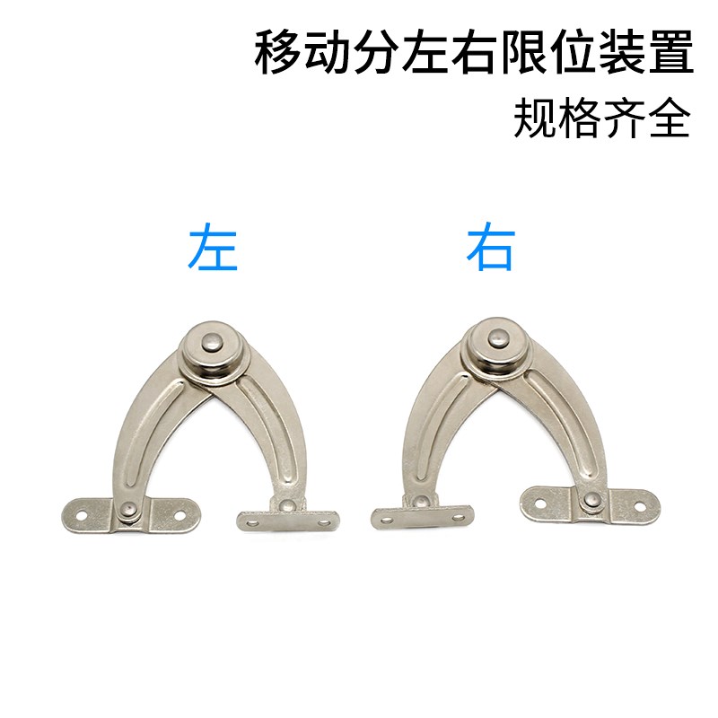 二折支撑杆304不锈钢限位装置器TX90-2工业设备五金配件撑杆 - 图0