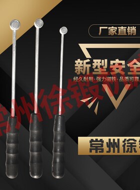 冲床配件安全手磁力钳新型特大可调真空型安全器单头双头拿铁吸盘