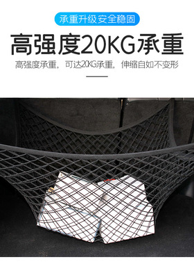 汽车网兜双层收纳网袋顶棚后备箱固定行李储物袋置物挡网改装网