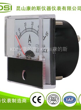 指针式电流表BP-45 AC50/5A接互感器使用 防尘防溅水 二次电流5A