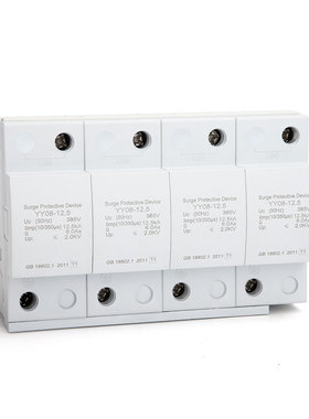 一级浪涌防雷保护器12.5KA 15KA 25KA 50KA T1电涌避雷器