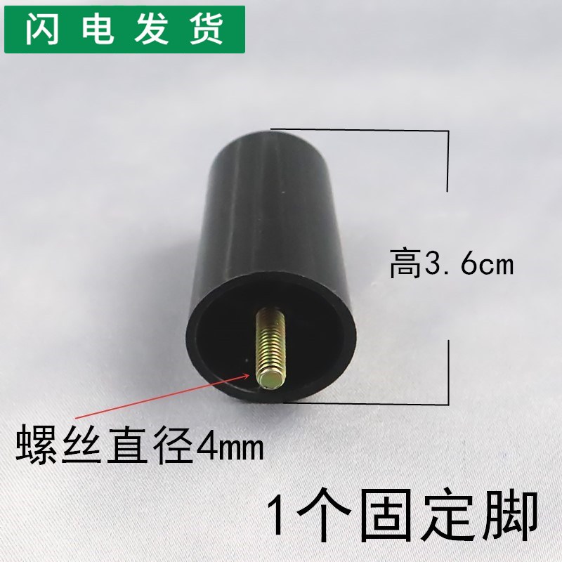 适用华帝灶具配件10002B10003C10009BC10010C10011C10017AB固定脚 - 图0