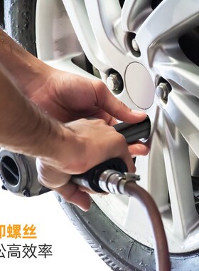 加长电动扳手套筒200mm300mm木工脚手架子工吊顶铝模加厚六角1/2