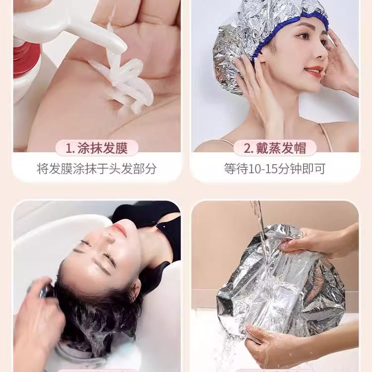 锡纸头发加热浴帽发帽发膜蒸汽护发护理焗油染发恒温蒸发发热帽子,淘宝优惠券,粉丝福利购,淘宝优惠卷
