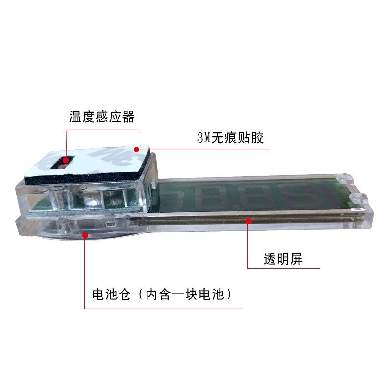 高精度鱼缸温度计水族爬宠物测温仪乌龟缸玻璃鱼缸专用水温计测水,淘宝优惠券,粉丝福利购,淘宝优惠卷