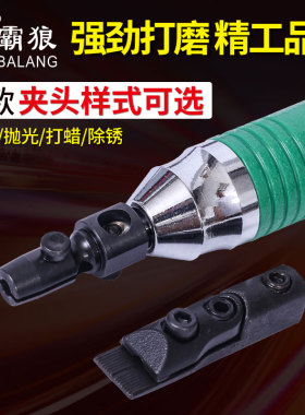 台湾霸狼气动锉刀机超声波模具打磨抛光机BL-07震动往复式打磨机