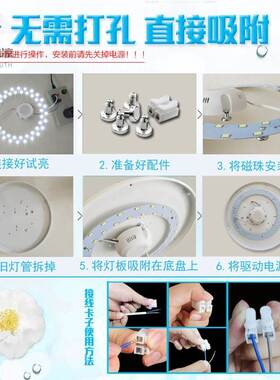 精选led吸顶灯灯芯圆形l磁铁e灯片d心片leb长条条形吸灯顶灯乚ed