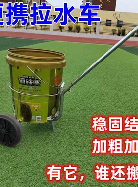 家用倒水小推车手拉式垃圾车便携式垃圾车泔水车农村倒脏水神器