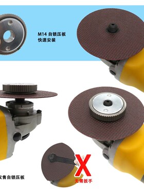 M14电动角磨机自锁压板灰色齿轮