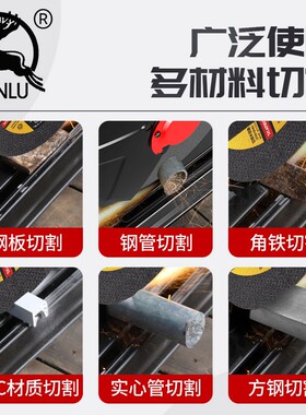 三鹿125*1.2*22角磨机切割片金属不锈钢双网超薄180*1.6砂轮片
