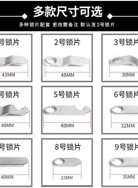 储物柜锁芯衣柜文件柜学生柜电箱信箱机柜小圆锁办公抽屉锁转舌锁
