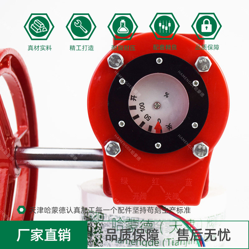 信号蝶阀涡轮头手动信号头蜗杆传动头沟槽消防阀门配件执行器开关,淘宝优惠券,粉丝福利购,淘宝优惠卷