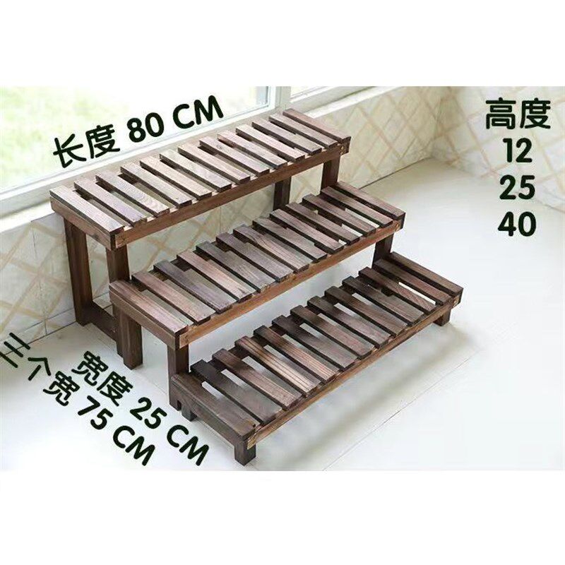 实木阶梯花架阳台花架子多肉养花架室内花盆架家用户外置物架特价,淘宝优惠券,粉丝福利购,淘宝优惠卷