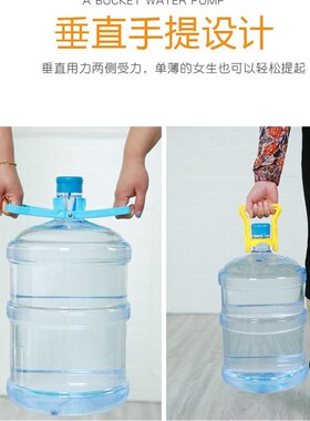 提水夹加厚桶装水提手家用省力大桶水纯净矿泉水桶手提环提桶器提