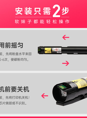尚司令适用施乐2020粉盒 SC2020DA SC2020CPS C2020 SC2022 复印
