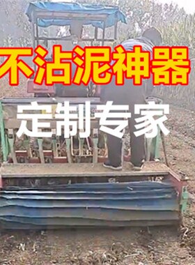 小麦播种机专用不沾衣滚轮专用不沾泥神器不沾土厂家直销支持定制