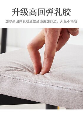 家用轻奢凳子可叠放凳时尚客厅凳现代简约餐桌凳创意梳妆凳子加厚