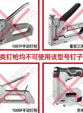 名门气动枪钉F30直钉木工钉子气钉F10 F15 F20 F25 T38 T50气排钉