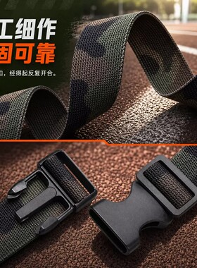 2026新款学校军训学生专用裤腰带