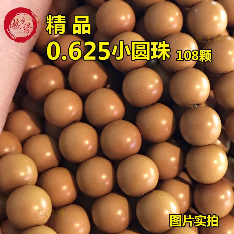 精品橄榄核小圆珠核尖珠近正圆珠光珠子弟珠隔珠文玩配件直销 - 图2