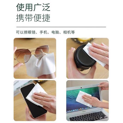 眼镜布专业超细纤维麂皮绒手机电脑屏幕清洁专用不伤镜片防雾眼睛布镜头擦试布柔软 - 图3