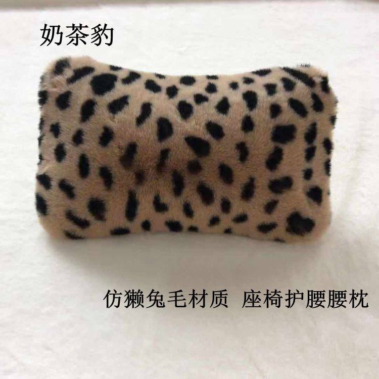 腰部支撑护腰保健办公室座椅腰垫汽车靠枕小枕头靠垫护腰枕厚,淘宝优惠券,粉丝福利购,淘宝优惠卷