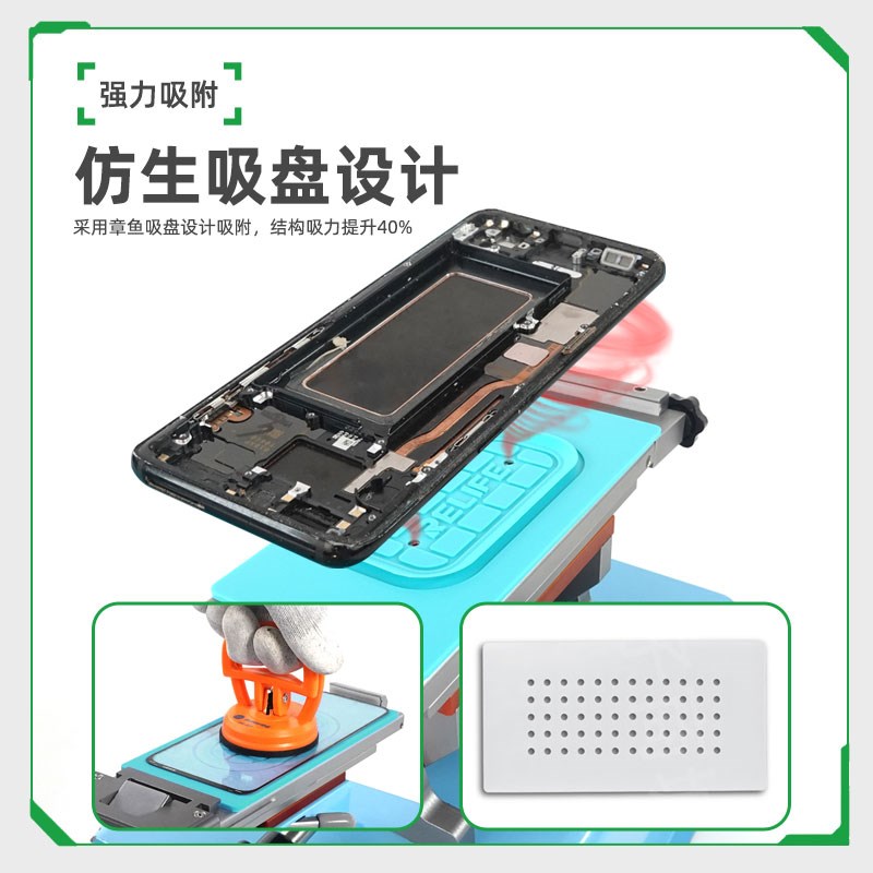 分离机防滑垫2孔吸附手机维修屏幕液晶盖板拆分耐高温真空吸力垫 - 图0