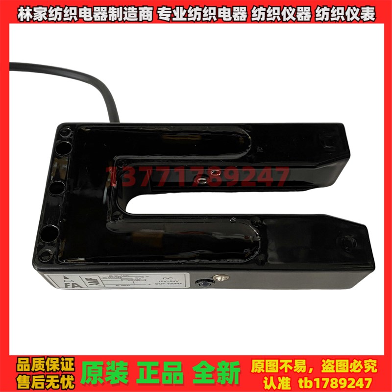 台湾FA传感器 FC2-24V传感器 TC2-60N探头STT萧台东代替款 光电眼 - 图1