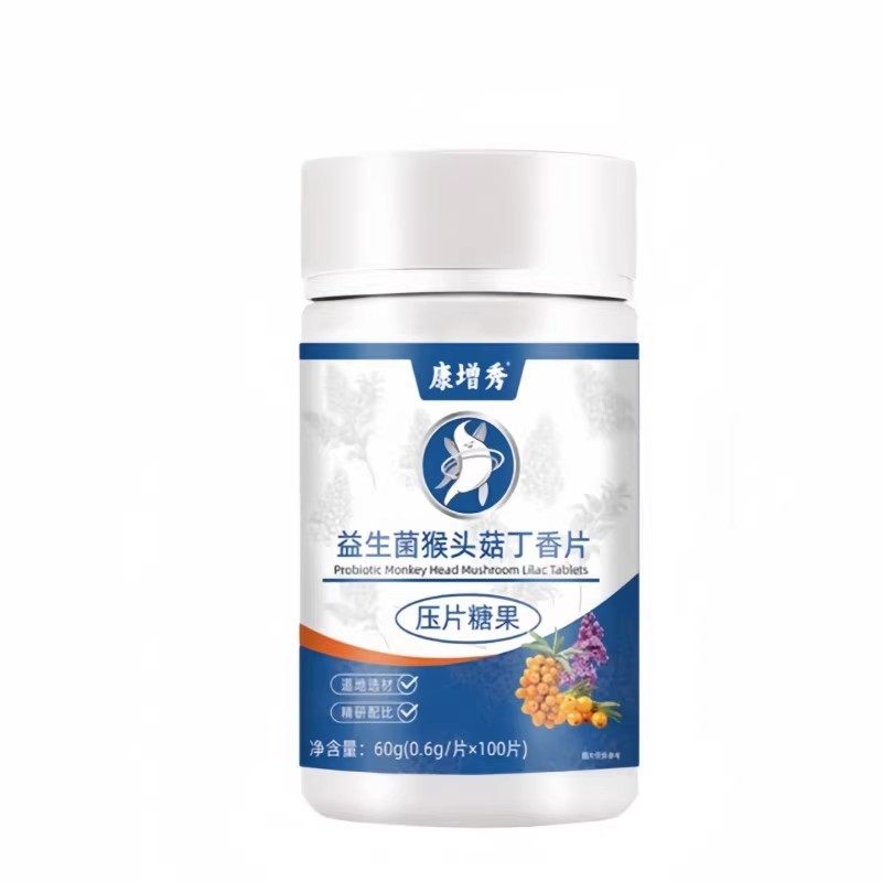 正品胃幽舒】500粒反酸烧心胃酸张胃痛胃粘膜益生菌中药材提取,淘宝优惠券,粉丝福利购,淘宝优惠卷