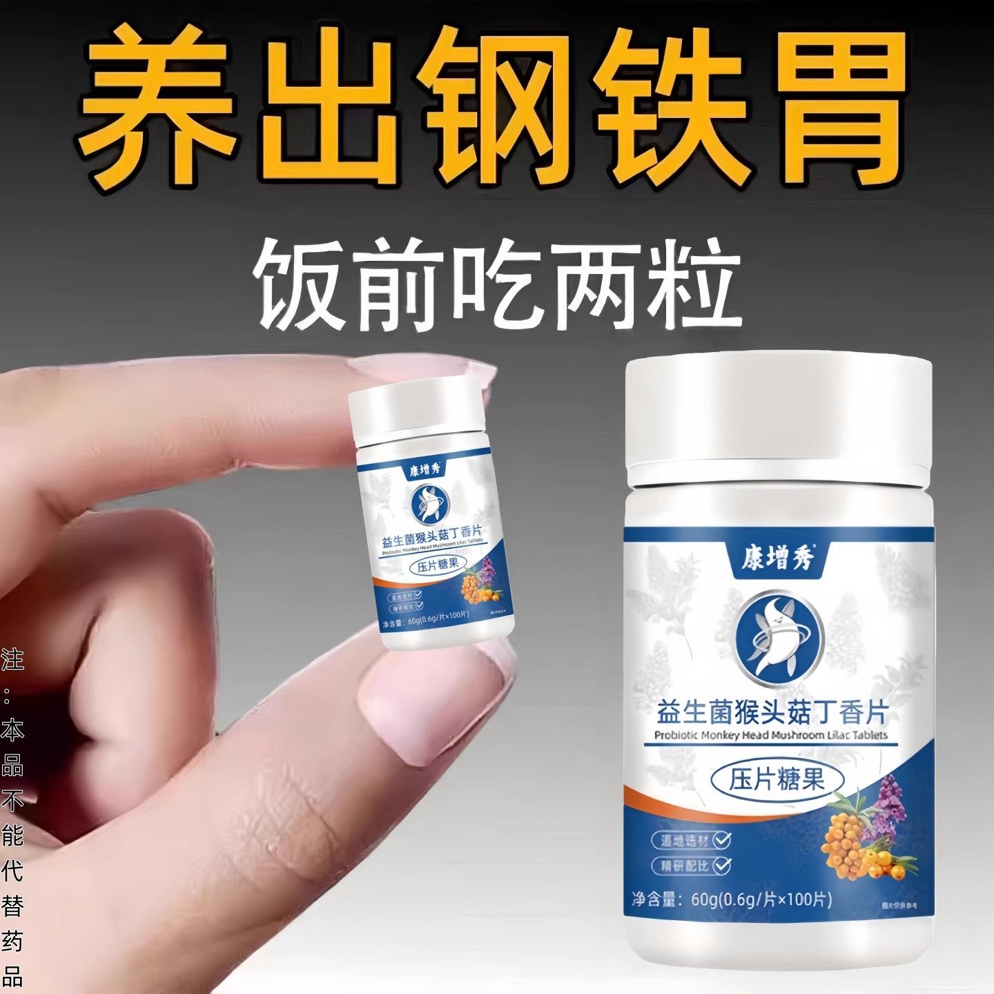 正品胃幽舒】500粒反酸烧心胃酸张胃痛胃粘膜益生菌中药材提取,淘宝优惠券,粉丝福利购,淘宝优惠卷