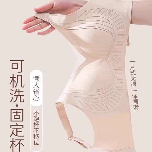 CelnoKlarv【礼盒+手提袋】普拉提内衣女调整型无痕聚拢文胸 - 图1