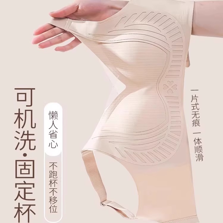 CelnoKlarv【礼盒+手提袋】普拉提内衣女调整型无痕聚拢文胸A