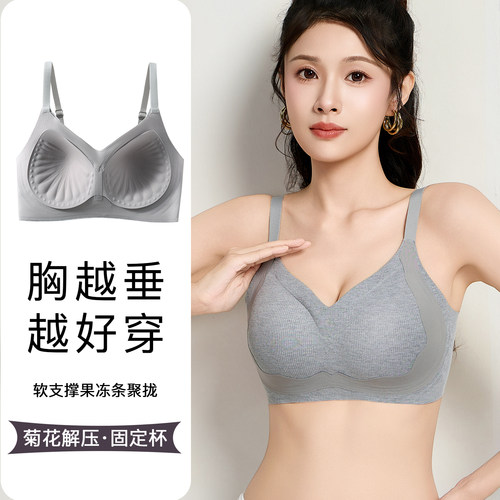 CelnoKlarv暖肌3.0【礼盒+手提袋】一体杯内衣女磨毛文胸罩F4 - 图0