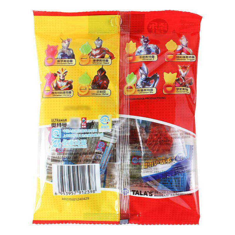 Cartoon King Ultraman Hero Ring Sugar Gummies Fun Fruity Flavor Children's Snacks Candy Gift