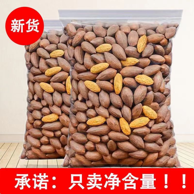 新货香榧子诸暨枫桥特产250g/500克坚果净重没有干燥剂 - 图1