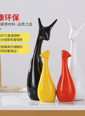 创意家居现代装饰品陶瓷客厅电视红酒架酒柜玄关简约工艺品小摆件