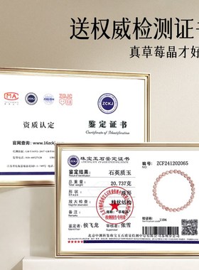 毕业级白水体草莓晶手链女冰种粉色水晶珠子散珠串珠单圈多圈手串