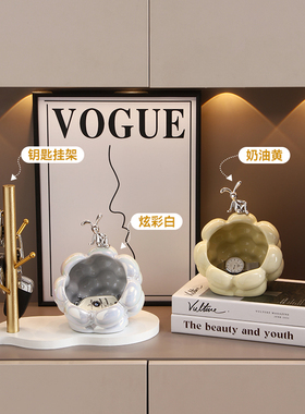 奶油风入户门鞋柜玄关置物架钥匙收纳摆件家居客厅乔迁新居装饰品